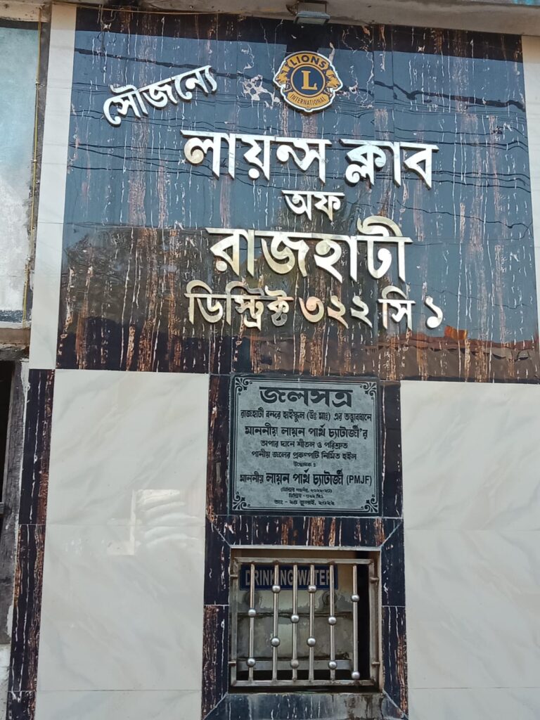Purified Drinking Water for Healthier Communities